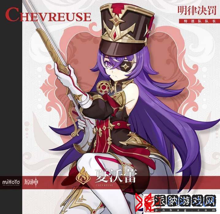 原神夏沃蕾技能机制介绍