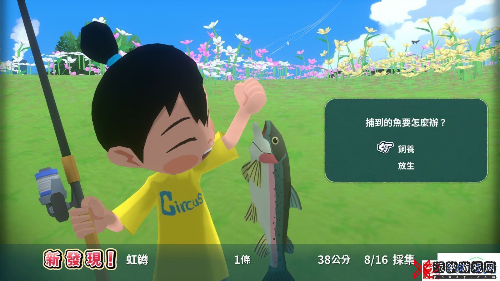 深夏时光！二十世纪的暑假Steam页面上线