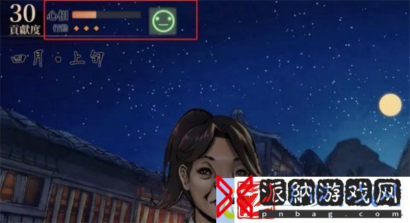 活侠传心相是什么属性
