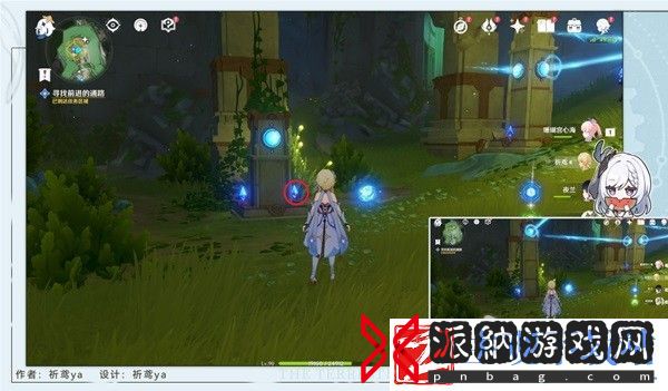 原神流星的投矛任务攻略