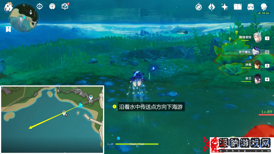 原神水形幻人地洞在哪
