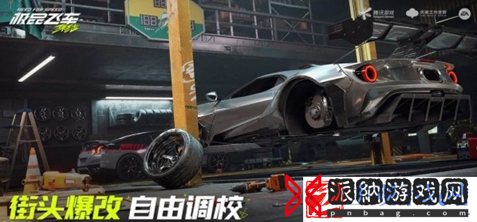 极品飞车集结技巧合集-全部技巧操作介绍