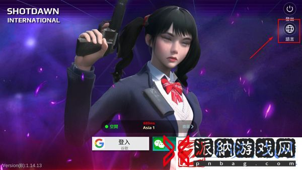 枪破黎明怎么调中文：合理规划资源胜利尽在掌握
