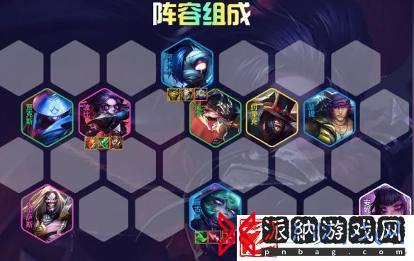 云顶之弈s10赛季舞者波比阵容攻略