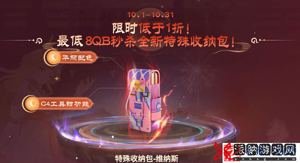 cf双节庆典活动如何参与