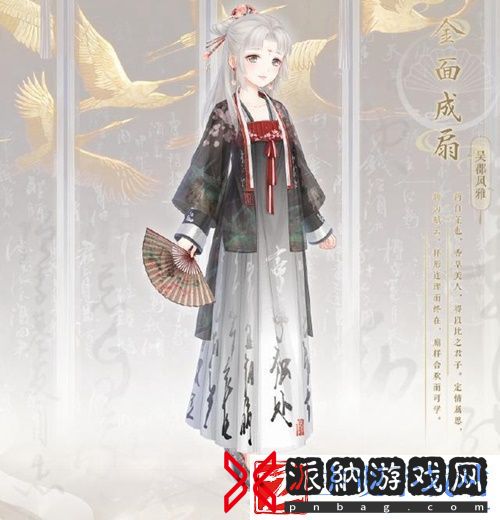 天女散花碗内壁绘有什么图案-：合理调整自己的战斗节奏