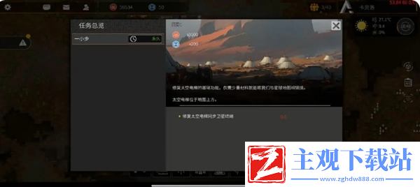 秩序