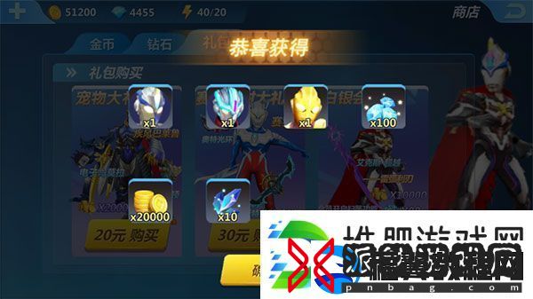 奥特曼正义降临解锁全部角色攻略
