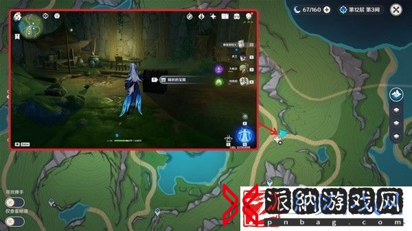 原神4.2明天交换明天成就怎么达成