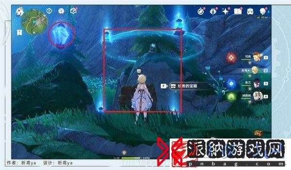 原神幽灵枝任务完成方法