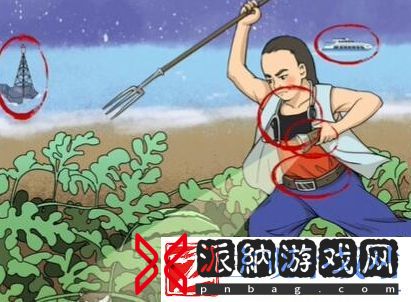 老六爱找茬少年闰土怎么通关