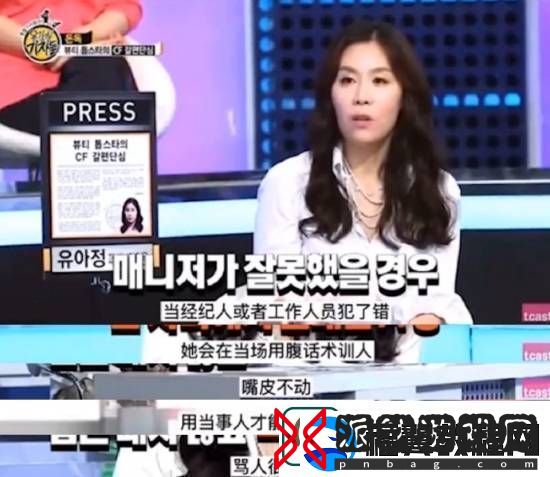 韩国国民女神