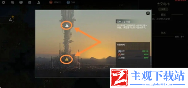 秩序