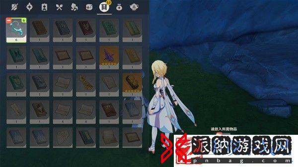 原神4.2明天交换明天成就怎么达成