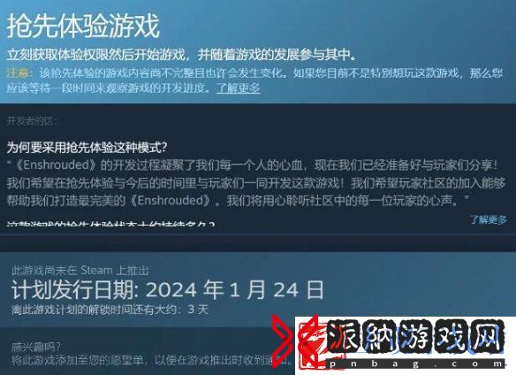 雾锁王国单人介绍
