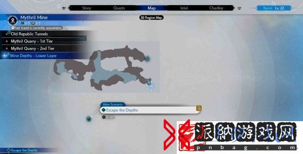 最终幻想7重生第三章魔晶石怎么获得