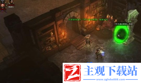 暗黑3套装地下城怎么开启