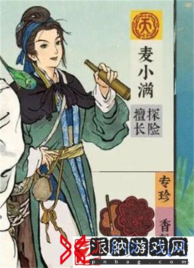 江南百景图四周年远香必出画池怎么样