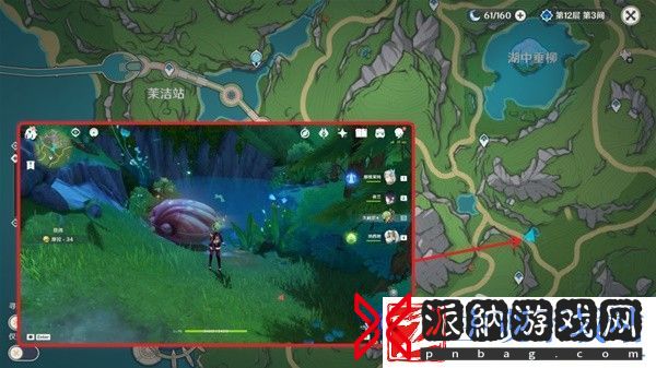 原神4.2明天交换明天成就怎么达成
