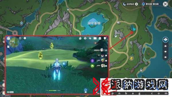 原神4.2明天交换明天成就怎么达成