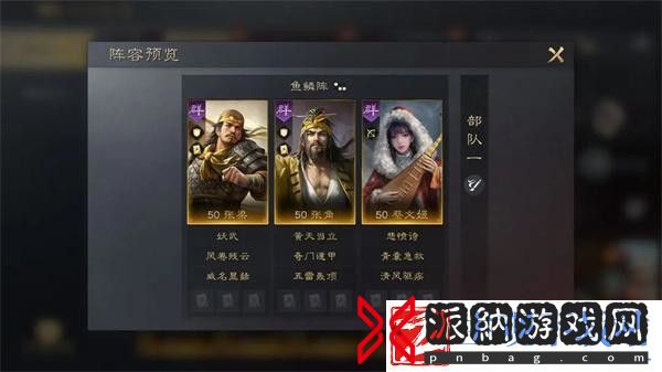 三国谋定天下张梁培养方法推荐