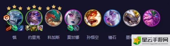金铲铲之战S11缥缈之刃慎阵容打法攻略