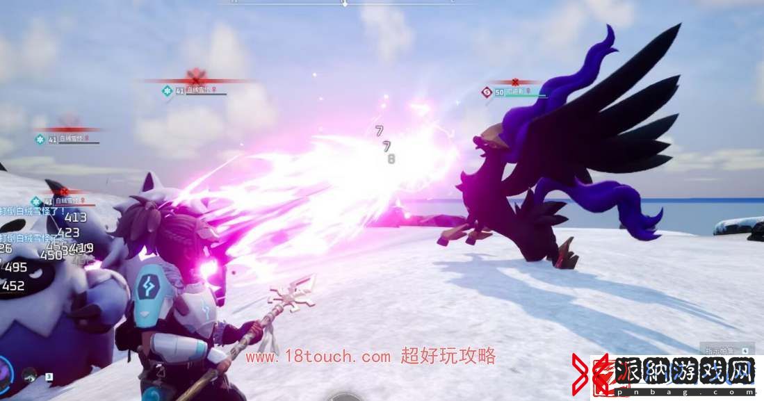 幻兽帕鲁材料图鉴
