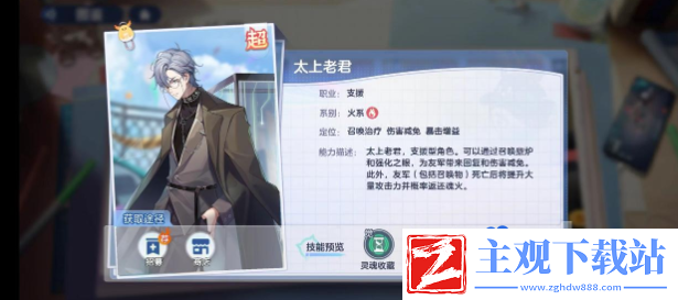 破晓序列最强阵容怎么搭配