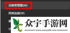 win10无线适配器或访问点有问题怎么处理：团队副本协作指南