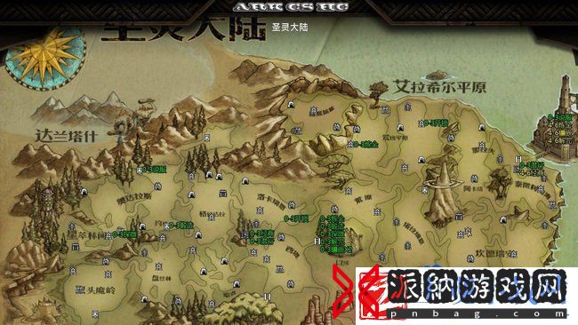 阿玛拉王国惩罚犯罪怎么解除