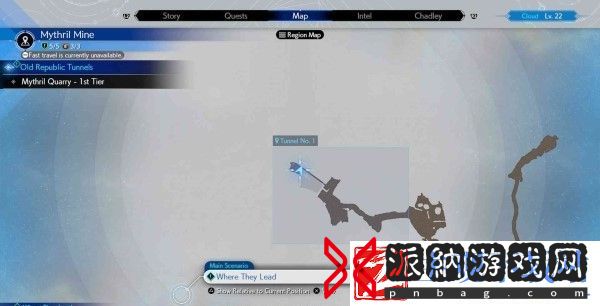 最终幻想7重生第三章魔晶石怎么获得