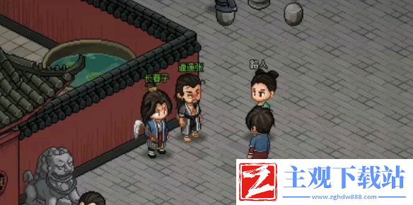 大侠立志传天地无极获取方法介绍