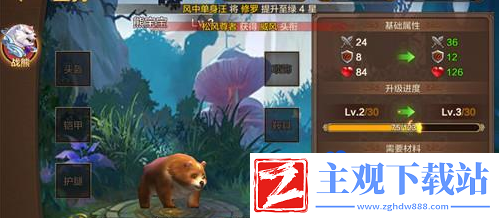 全民斗战神坐骑技能哪个好