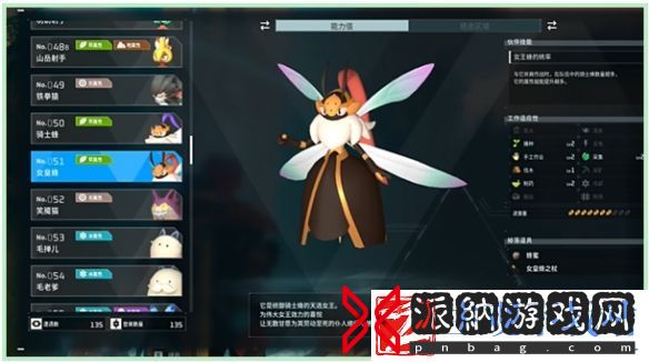 幻兽帕鲁地图上的BOSS多久刷新一次