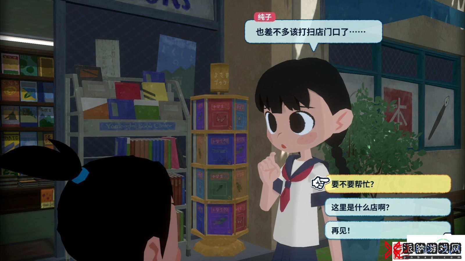 深夏时光！二十世纪的暑假Steam页面上线