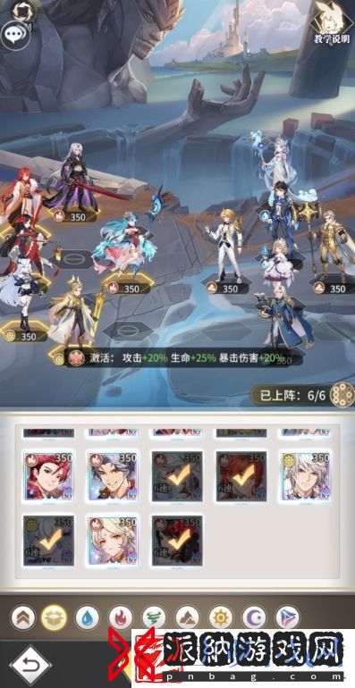 斗罗大陆