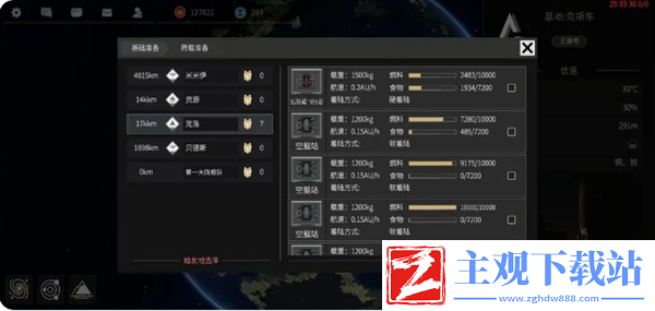 秩序