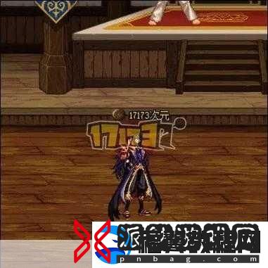 DNF男法师全攻略