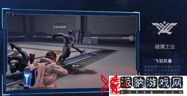 星球重启20级武器攻略