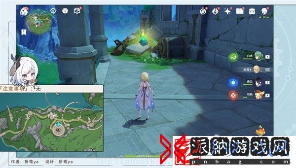 原神4.1锻造神秘的矿石任务图文攻略