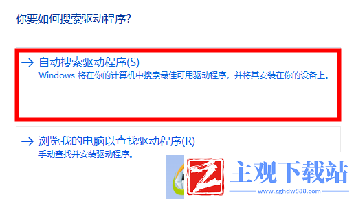 win10无线适配器或访问点有问题怎么处理