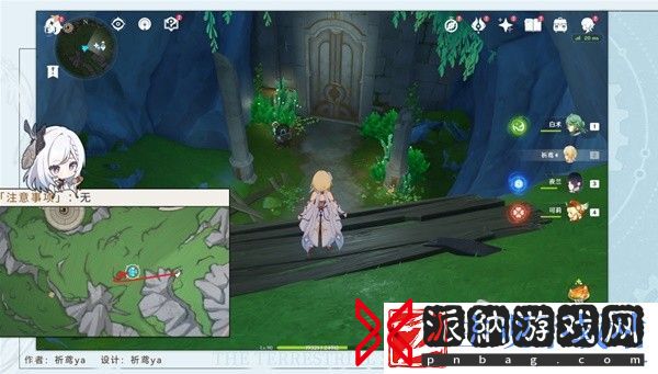 原神4.1锻造神秘的矿石任务图文攻略