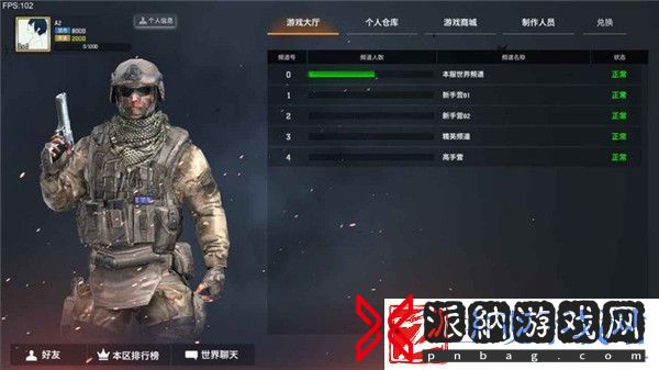 枪破黎明怎么调中文