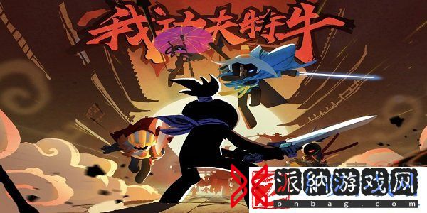 我功夫特牛秘籍怎么组合