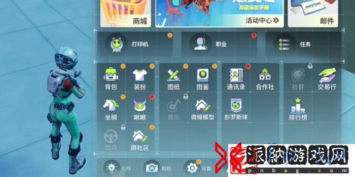 创造吧我们的星球兑换码在哪兑换