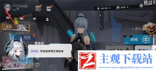 艾塔纪元兑换码在哪里输入兑换码入口