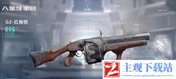 星球重启20级武器攻略