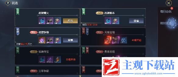 战神遗迹装备强化材料获的方法介绍