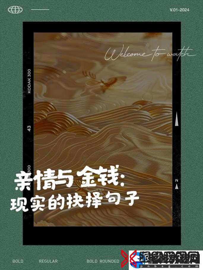 妹妹中考让我-C-了一次：这背后的亲情与抉择