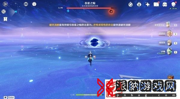 原神4.2吞星之鲸位置和打法攻略